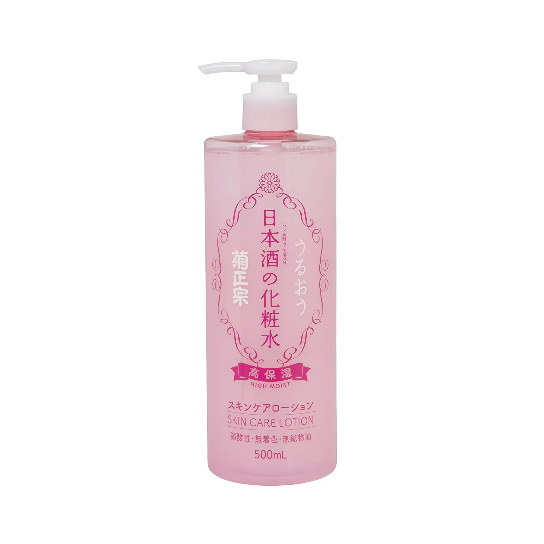 Kikumasamune Rich Moisture Japanese Sake Lotion